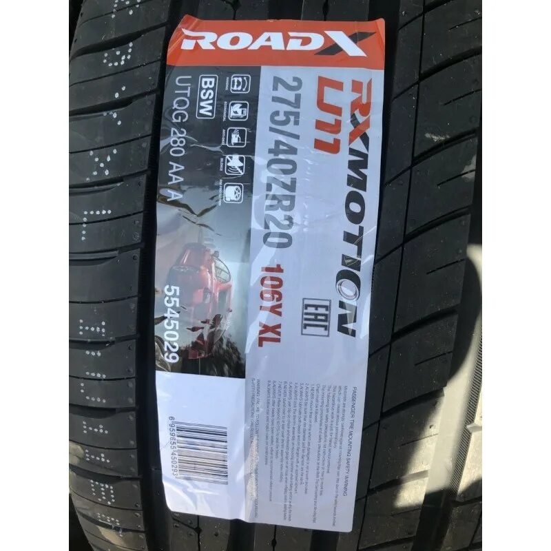 Roadx rx motion u11. Шины roadx rx motion u11. Roadx шины производитель. Roadx шины производитель. Sailun roadx rxmotion u11.