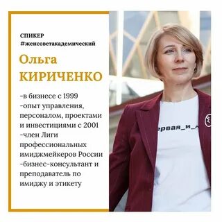 Проекты женщина года
