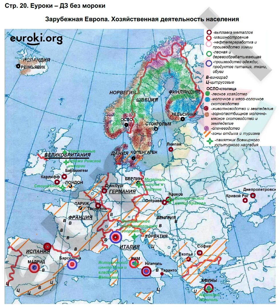 Контурная карта 7 класс страны зарубежной европы. Контурная карта зарубежной Европы 7 класс география. Атлас 7 класс география зарубежная Европа контурная карта.