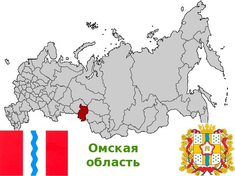 Сибирь на карте. Россия без Сибири. Сибирь на карте России. Центральная Россия Сибирь Дальний Восток.