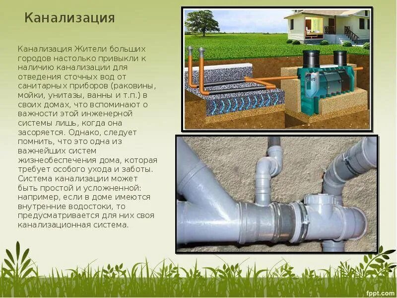 Статья водоснабжения и водоотведения. Канализация. Канализационная система. Канализации системы канализации. Напорная наружная канализация.