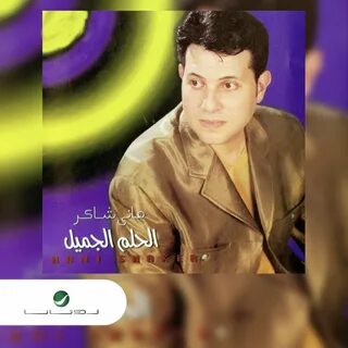 Шейкер последний шанс дата выхода