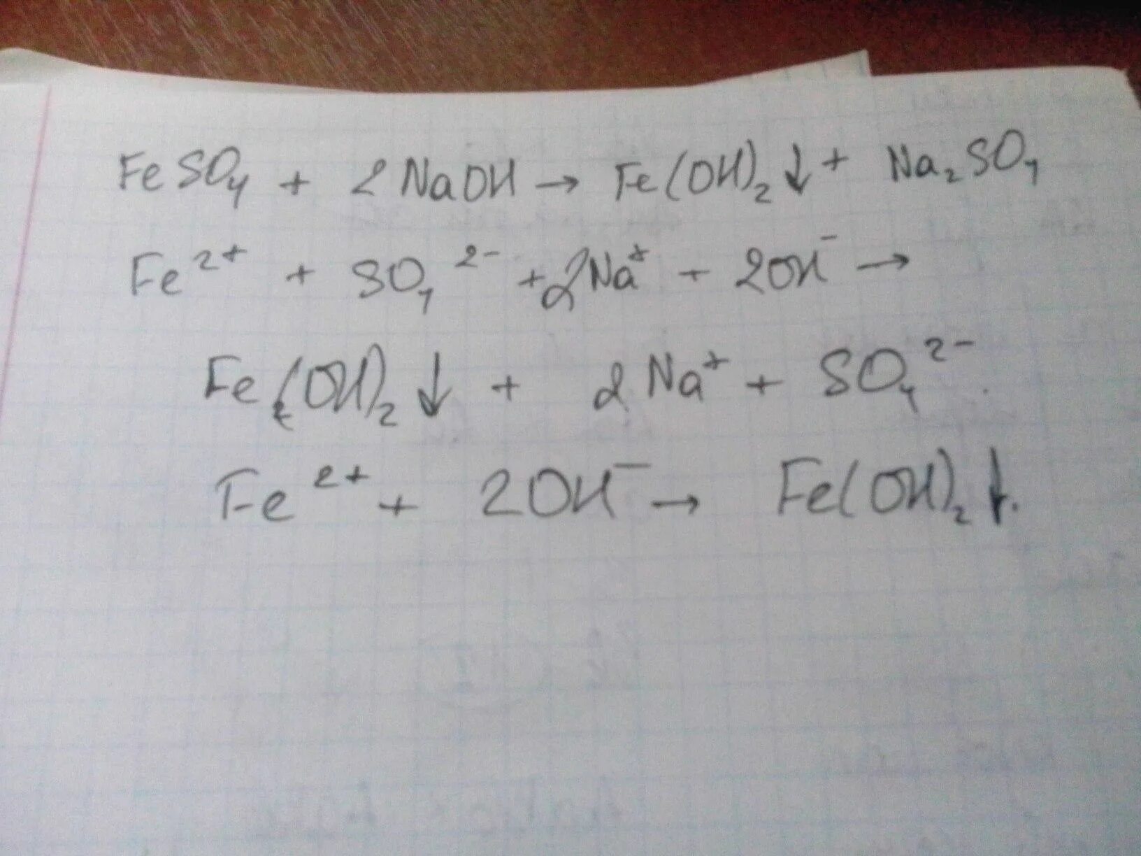 So4 решение. Feso4 naoh ионное. feso4 naoh уравнение. feso4+naoh ионное уравнение. feso4 naoh ионное уравнение полное.