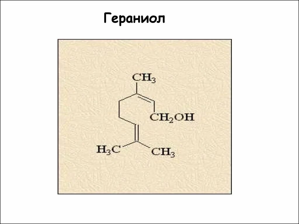 Гераниол что это. Гераниол. Формула гераниола. Гераниол химическая структура. Структурная формула гераниола.