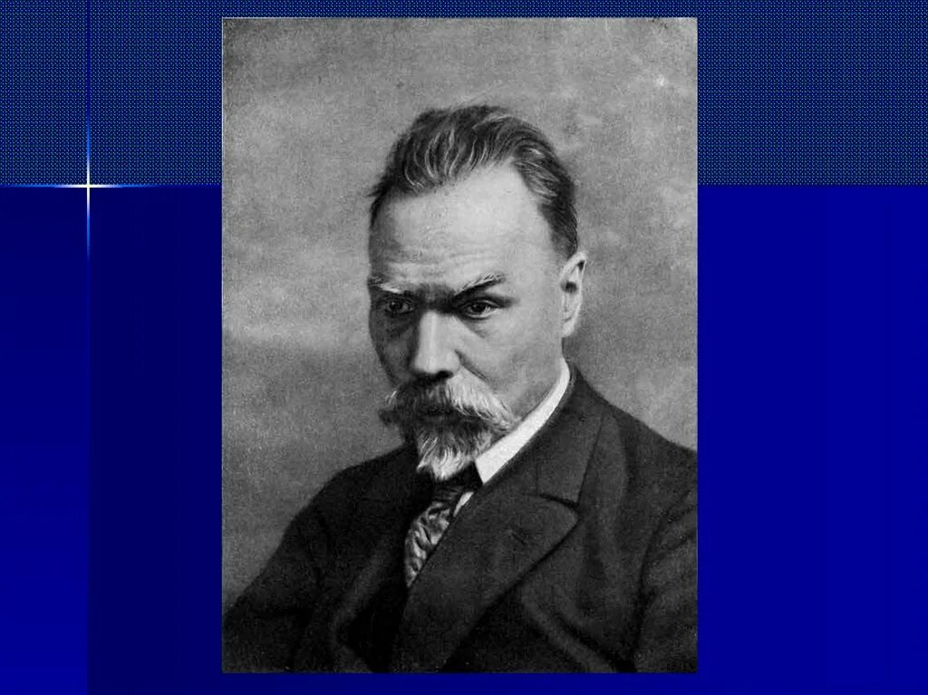 Брюсов футурист. Валерий яковлевич брюсов. валерия яковлевича брюсова. валерий яковлевич брюсов детская. валерий яковлевич брюсов презентация.