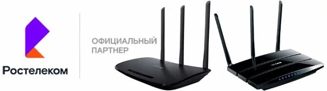 WIFI роутер Ростелеком 500 МБ. WIFI роутер премиум от Ростелеком. Самый лучший роутер от Ростелеком. Роутер Ростелеком вертикальный. Wifi роутер для ростелекома какой лучше купить