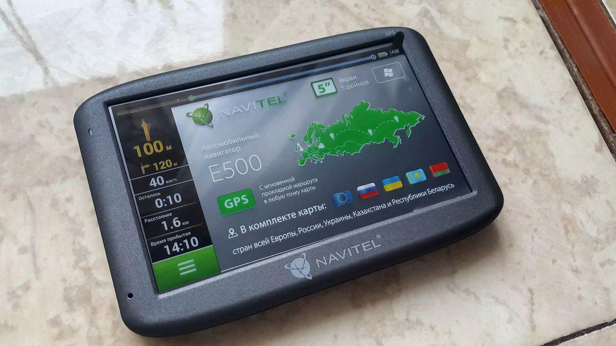 Навигатор Navitel e500. Экран навигатор Навител. Навигатор магазин. Навител навигатор. Россия.