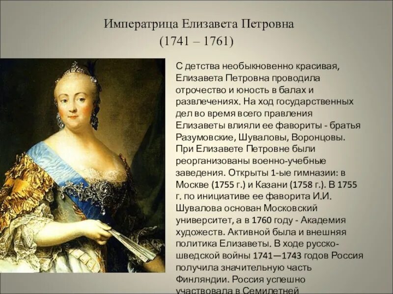 8 апреля в истории. 8 апреля в истории