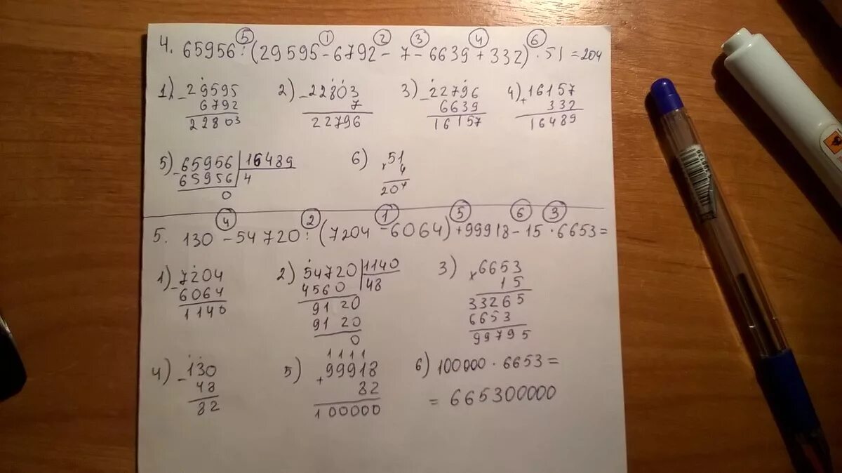 65956 29595 6792 7 6639 332 51 В столбик. 3813+35088/2064 5527-529+2757-99799. Решить 8+3*29445:453-43*2311:99373. 72318 4254 17+2661 69928+72-69779.