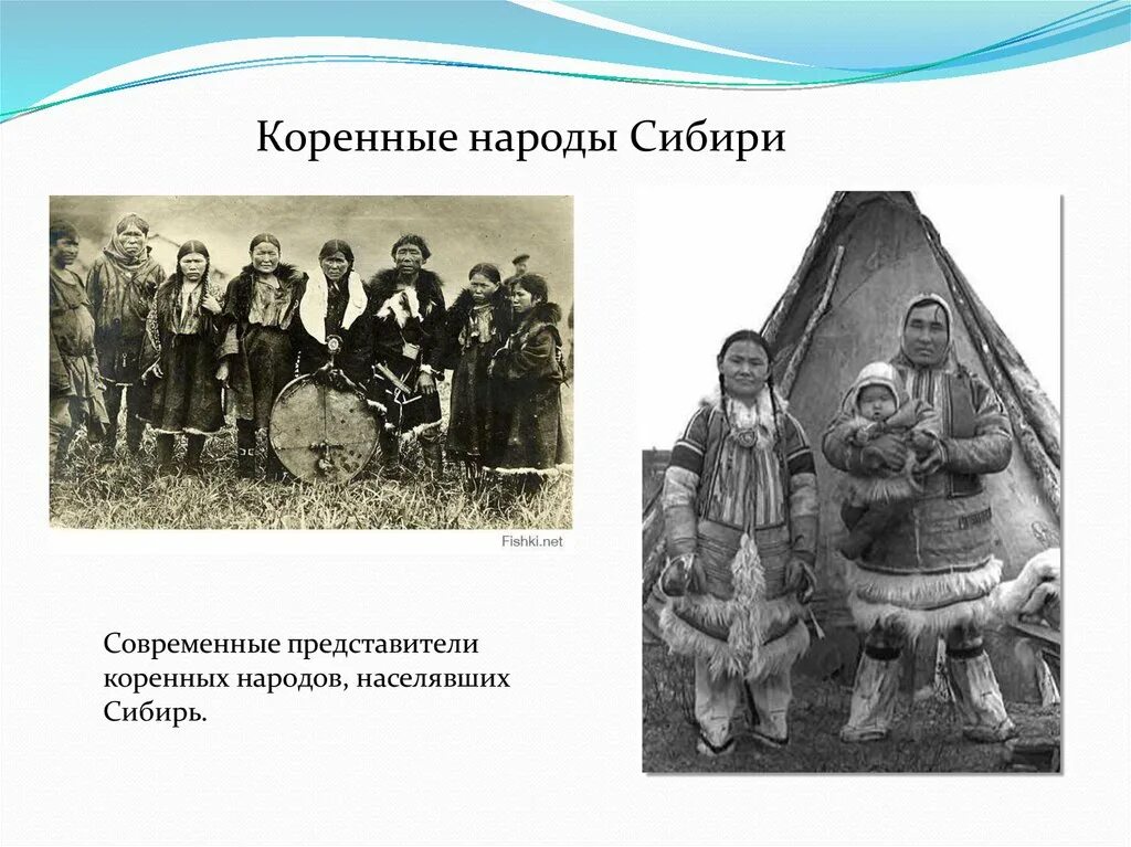 Народы Сибири. Народы Западной Сибири. Народы населяющие Сибирь. Сибирь население народы. Народы сибирского района