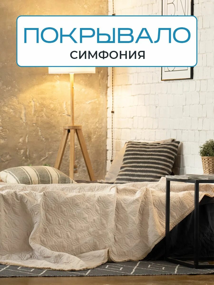 Песня покрывало ночи. Девочка под одеялом. Песня покрывало ночи. Песня покрывало ночи. Песня покрывало ночи.