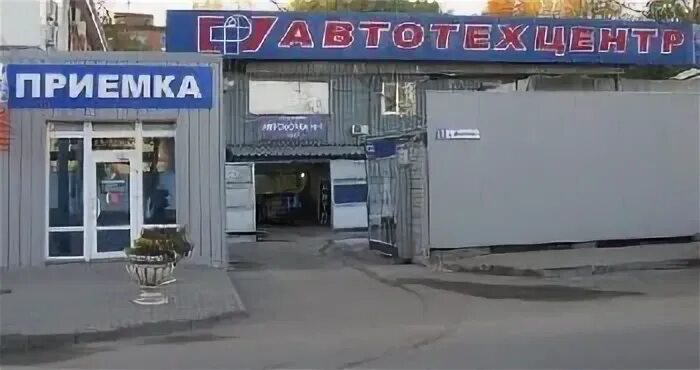 Сто шолохова. Экспресс авто. Сто шолохова. Фото шолохова на вручении нобелевки. Автосервис аксай.