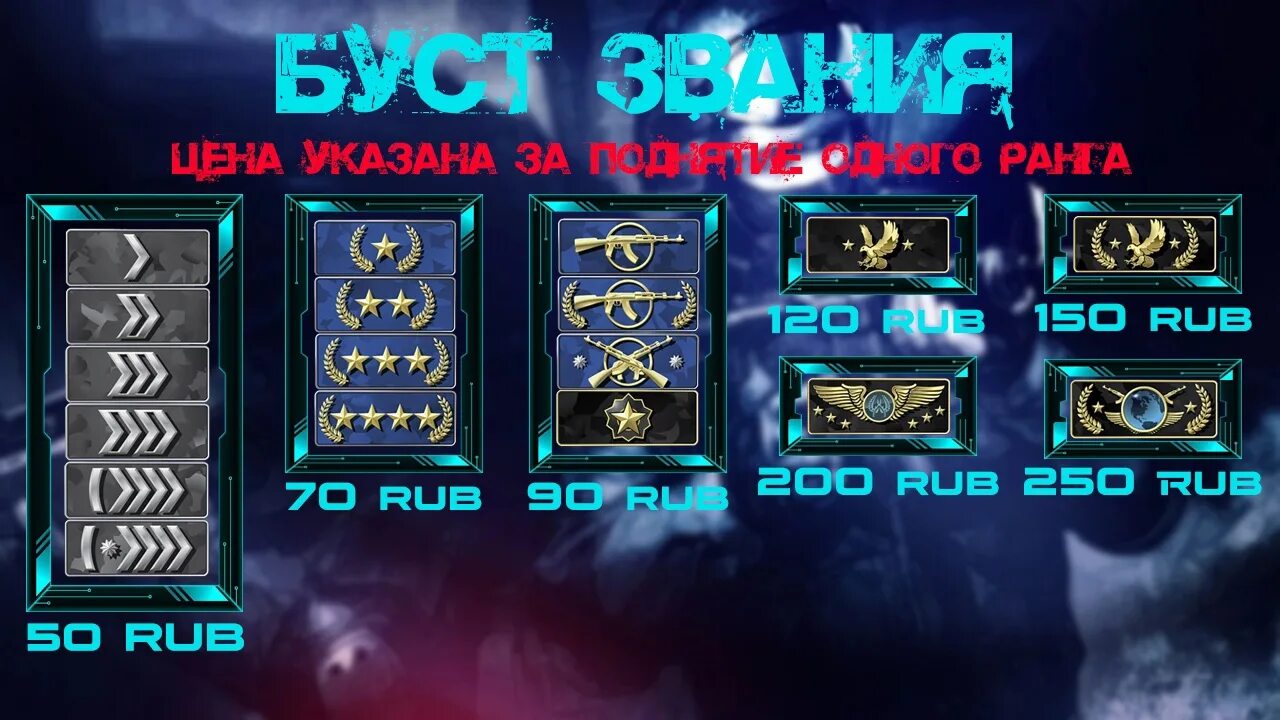 Как поменять цвет экрана на буст 2