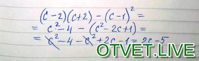 Упростить выражение c 5 c 7. Упростить выражение ((1+c^2)/(1+c)-c)×((1+c)/(1-c^2)). Упростите выражение c^2:c^2-c:c-2 c=1|2. (-2c+a)^2 упростить выражение. Упростите выражение (c-2)*(c+3)-(c-1)^2.