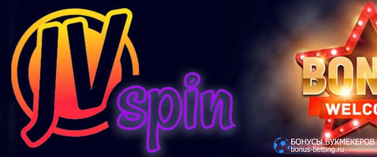 Promo spins casino. Spin Casino логотип. Best amigo Casino logo. Dazard Casino logo. Gobet Casino logo.