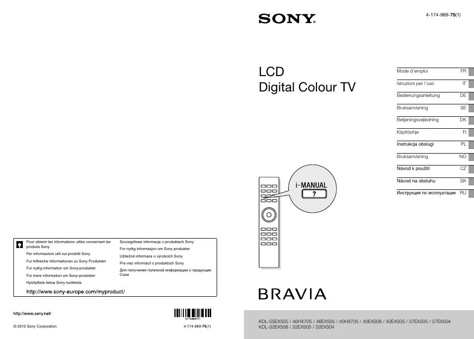 Бравиа кдл. Sony Bravia KDL-46ex402. Sony Bravia KDL 40w605b. Sony модель: KDL-40d3500. Sony Bravia KDL-40d3500.