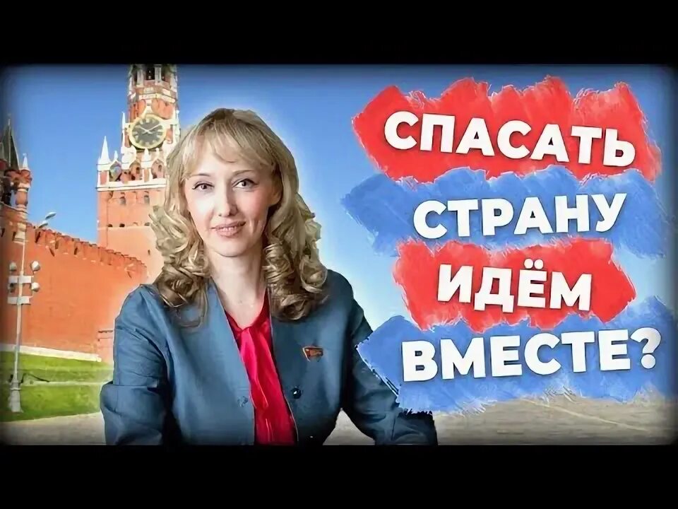 Решив немедленно идти спасать
