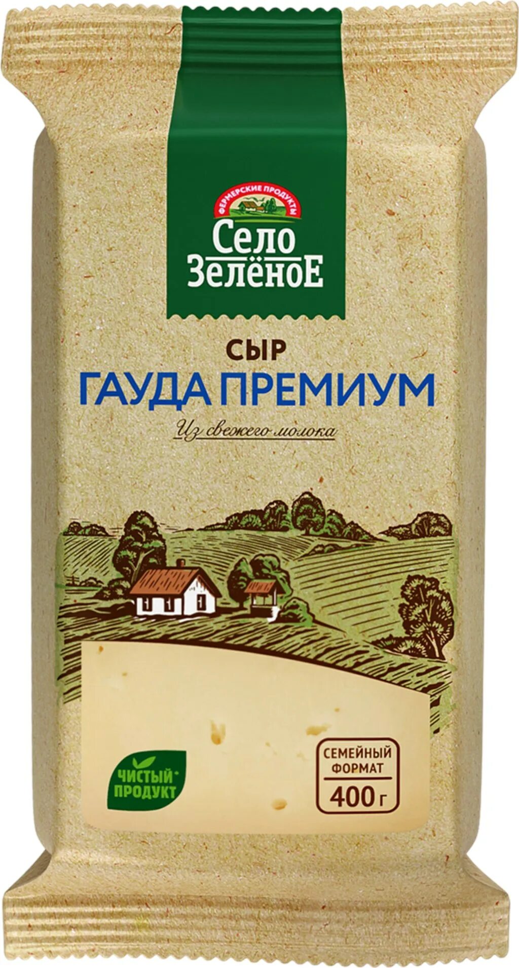 Volkswagen 2020 rear. Vw atlas 2020. Сел прем. Vw tiguan 2018. Сыр село зеленое гауда премиум 400г 40%.