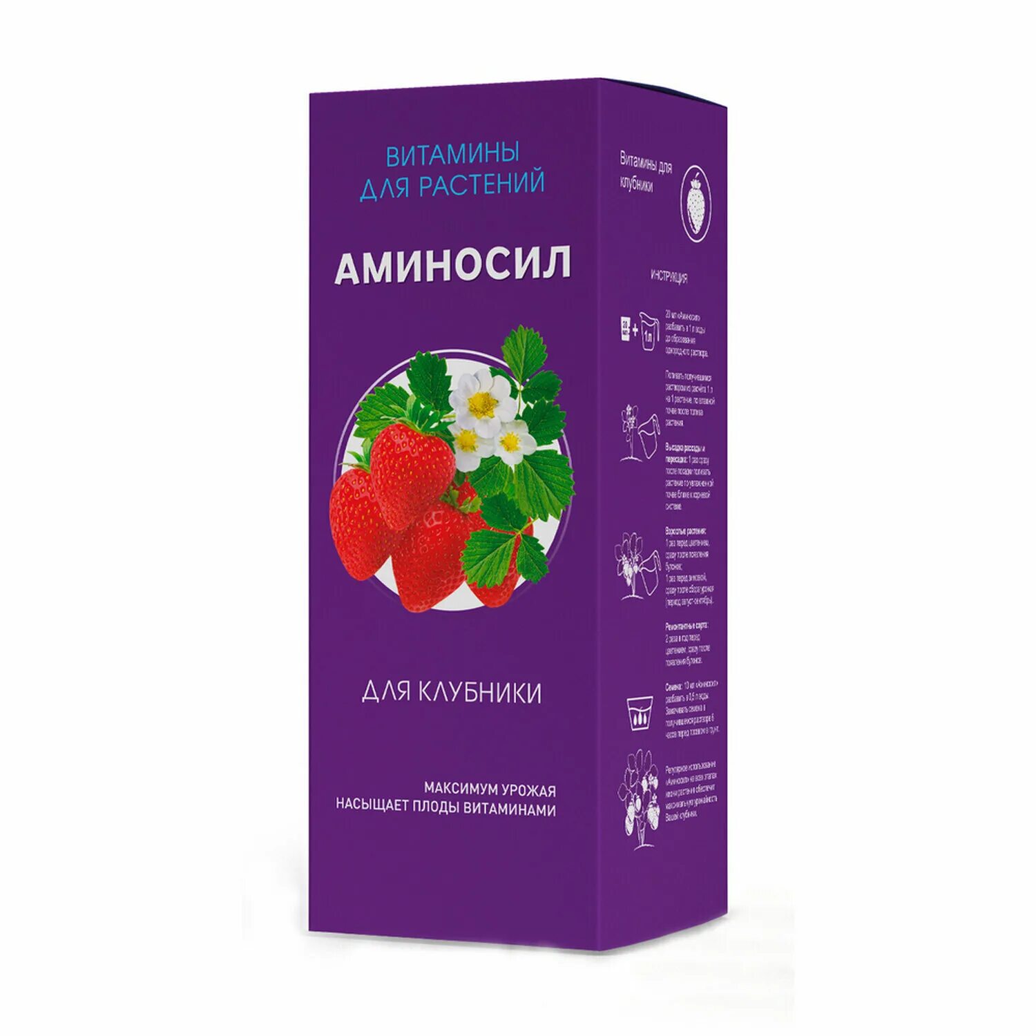 Аминосилан удобрение отзывы. "аминосил для декоративно-лиственных. Аминосилан удобрение отзывы. Удобрение "аминосил" универсальный витамины для растений 500мл. Аминосилан удобрение отзывы.