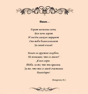 Выложить стихи собственного