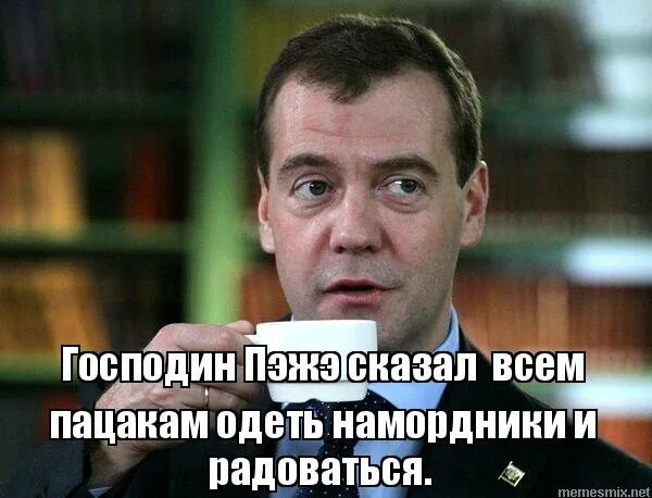 и радуемся кин дза дза. пацаки почему без намордников. надеть намордники и радоваться кин-дза-дза. всем радоваться полчаса. кин дза дза пэжэ.
