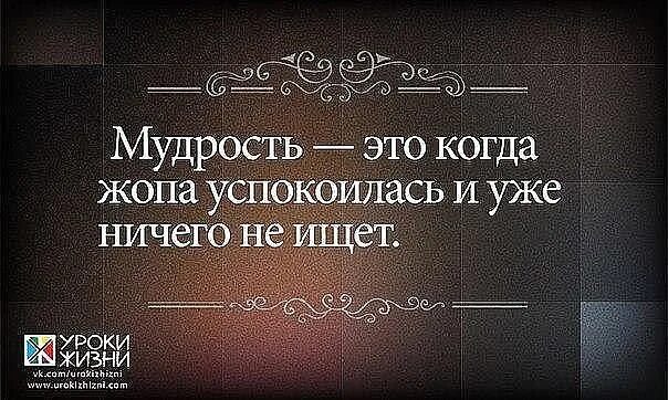 Термины умных людей