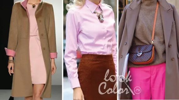 Сочетание розового и коричневого в одежде. Сочетание цветов в одежде. Розово-коричневый цвет в одежде. Бежево-розовый цвет в одежде. Сочетание с бледно розовым цветом в одежде.