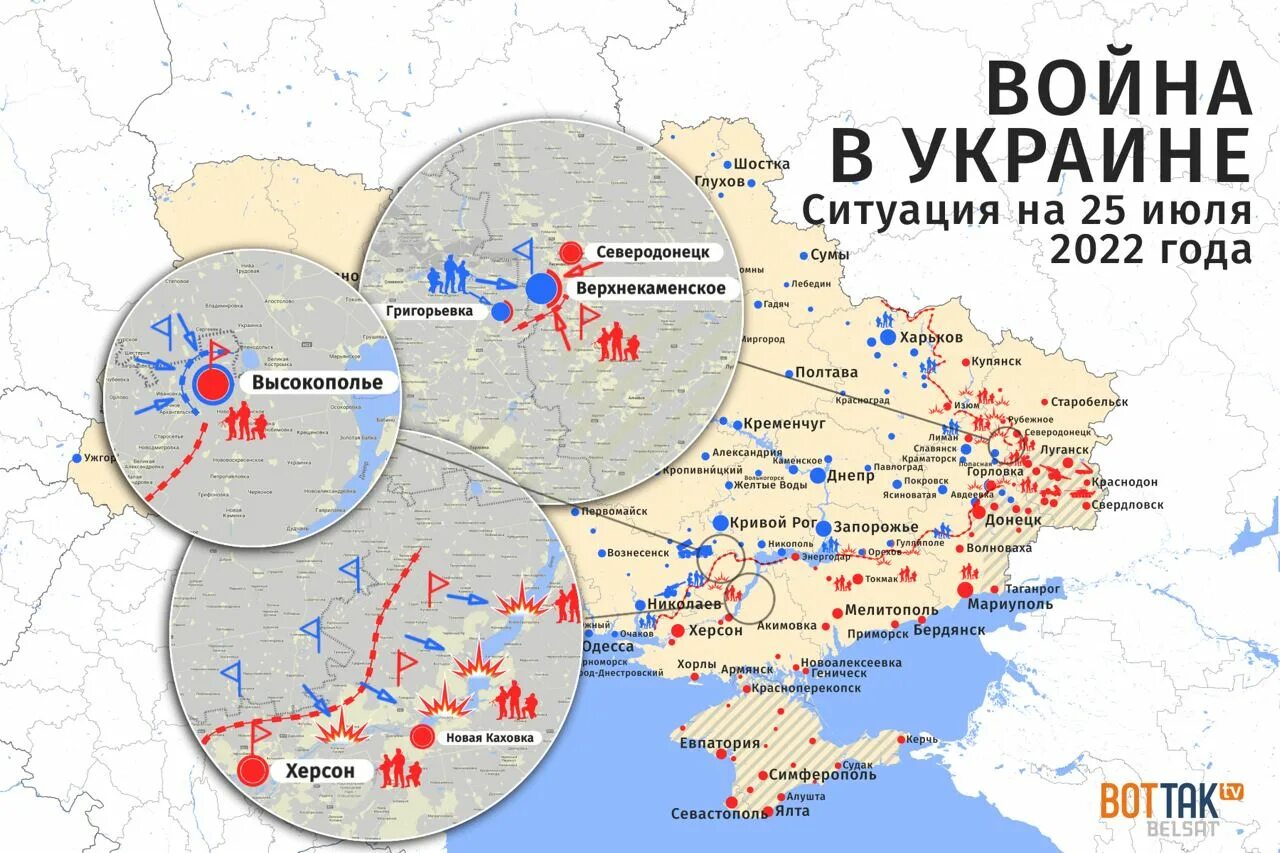 Карта линии фронта на Украине. Российские войска на Украине карта. Линия фронта на Украине Донецкой области. Расположение войск на Украине. Боевые действия на украине сейчас где проходят