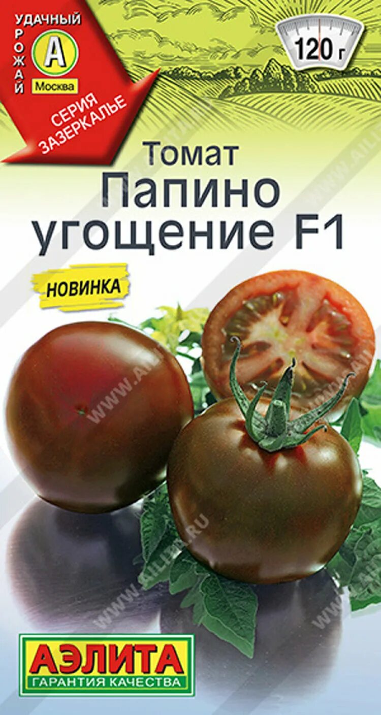 Томат Папино угощение. Томат Папино угощение f1. Папино угощение томат фото. Папино угощение томат отзывы.