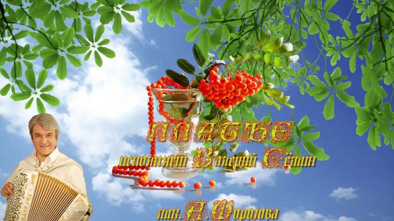 надя дорофеева горит текст. любуйтесь этим миром не спеша и ощущая каждое мгновение. слова песни дорогою добра. песня буду одевать с ног до головы. песня буду одевать с ног до головы.