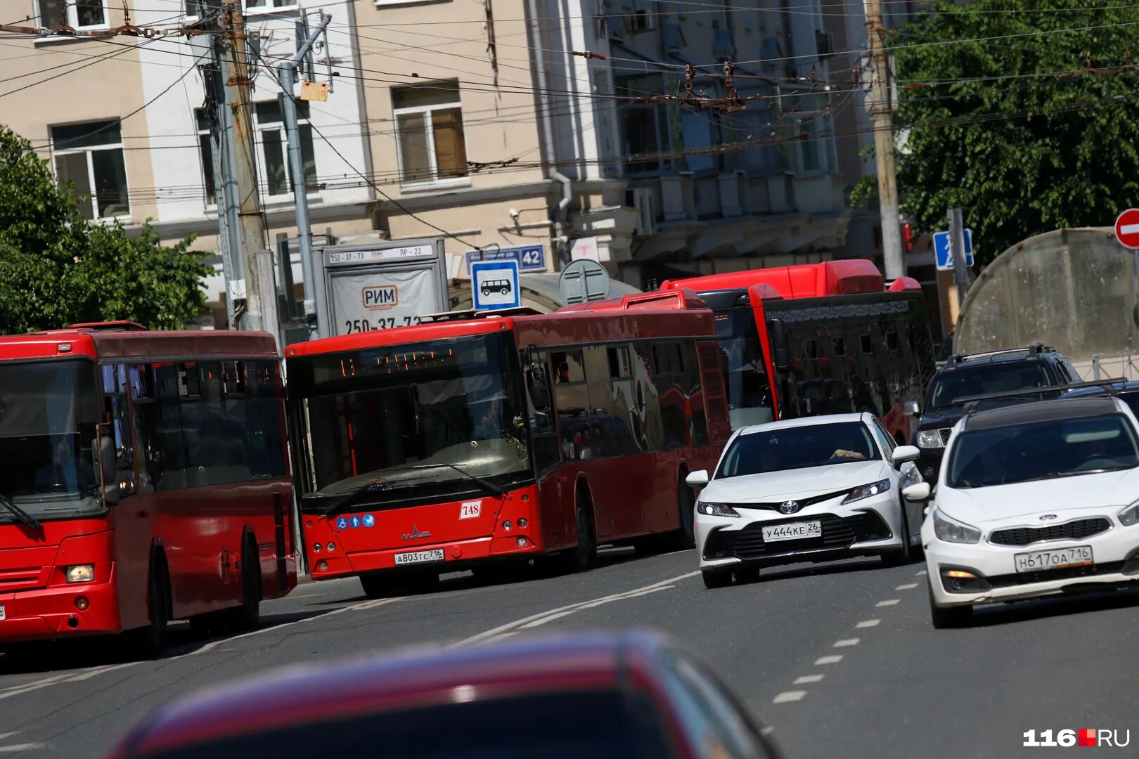 Проезд в казани. Мир транспорта казань. Какой проезд в казани. Какой проезд в казани. Какой проезд в казани.