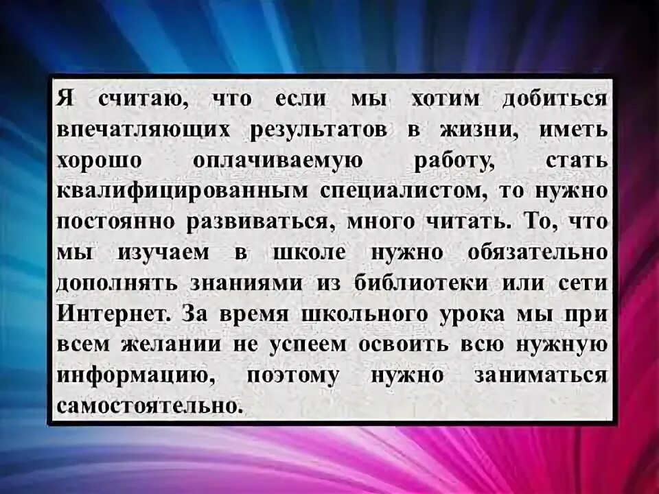 Сочинить уникальную историю о своей стране. Сочинить уникальную историю о своей стране