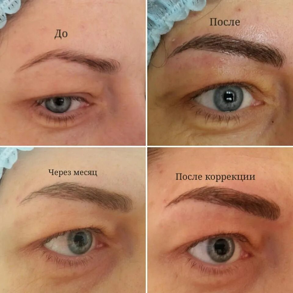 После перманентного макияжа бровей что нельзя делать Day 6 Ombre Brows Clearance podlokot.ru