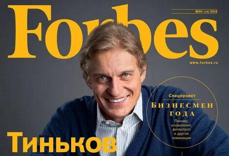 Тинькофф журнал сайт