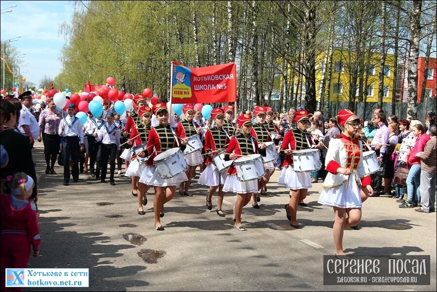 8 мая 2015 года