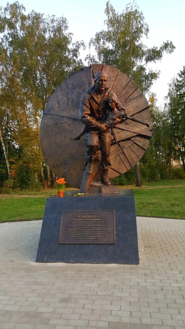 Памятники в зеленограде. Памятники солдатам вов зеленоград. Памятники в зеленограде. Зеленоград памятники вов. Памятник танк в зеленограде.