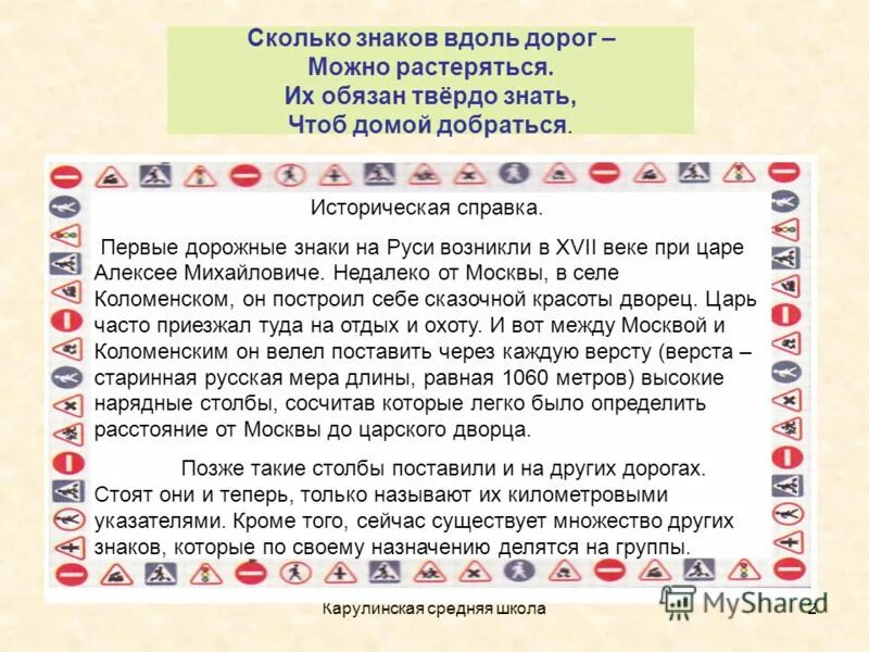 Статья сколько знаков. Статья сколько знаков