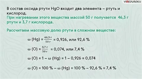 Вычислите массовую долю kno3