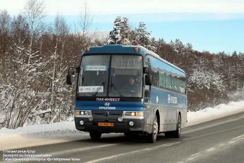 Номер телефона автовокзала сибай