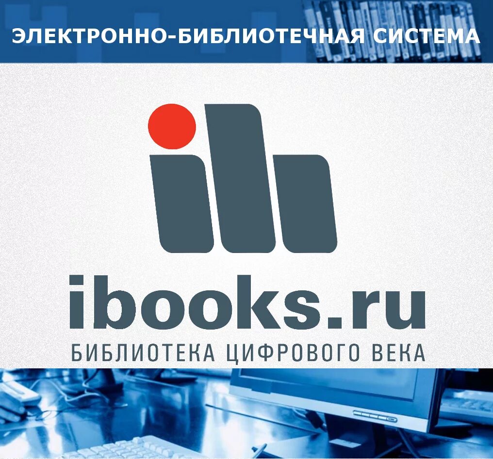 Librams ru электронная библиотека