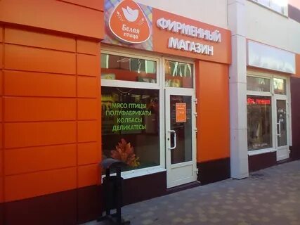 1000 мелочей бугульма