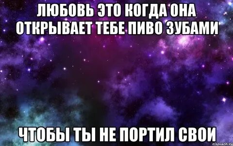 Она или может не она