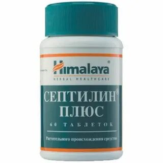 Септилин плюс