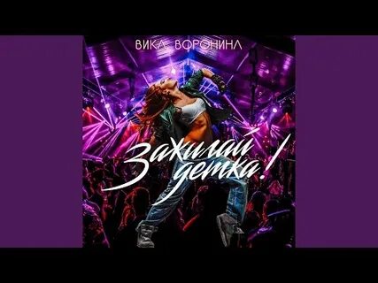 Двусмысленно alexander pierce remix