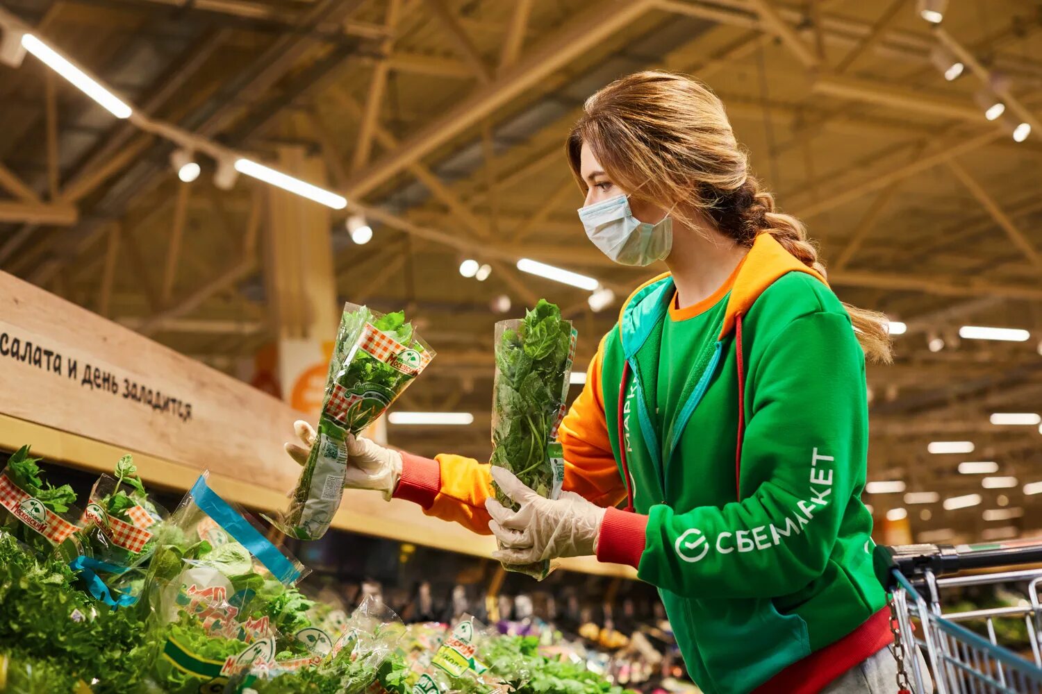 Сборщик продуктов сбермаркет. Сбермаркет сбор. Сбермаркет сбор. Продуктовые елки. Супермаркет.