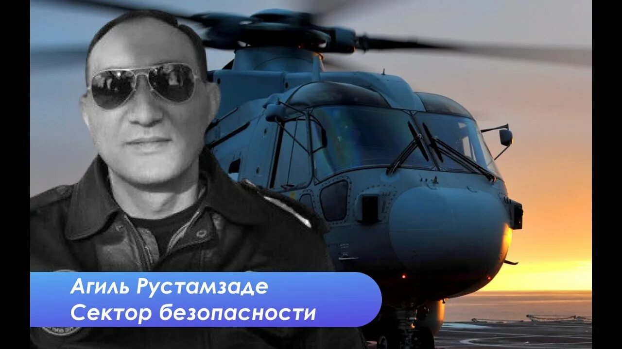 Агиль рустамзаде телеграм. Агиль рустамзаде. агил рустамзаде аналитик. агиль рустамзаде фото. агиль рустамзаде ютуб.