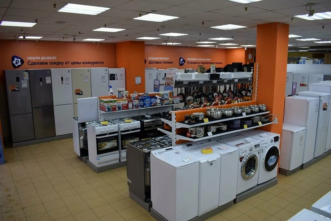 Каталог бытовой техники в магазине днс. ДНС Камешково. ДНС Беломорск. ДНС Белоярский ХМАО. ДНС Саранск.