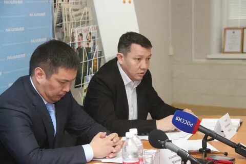 Калмыкия налоги