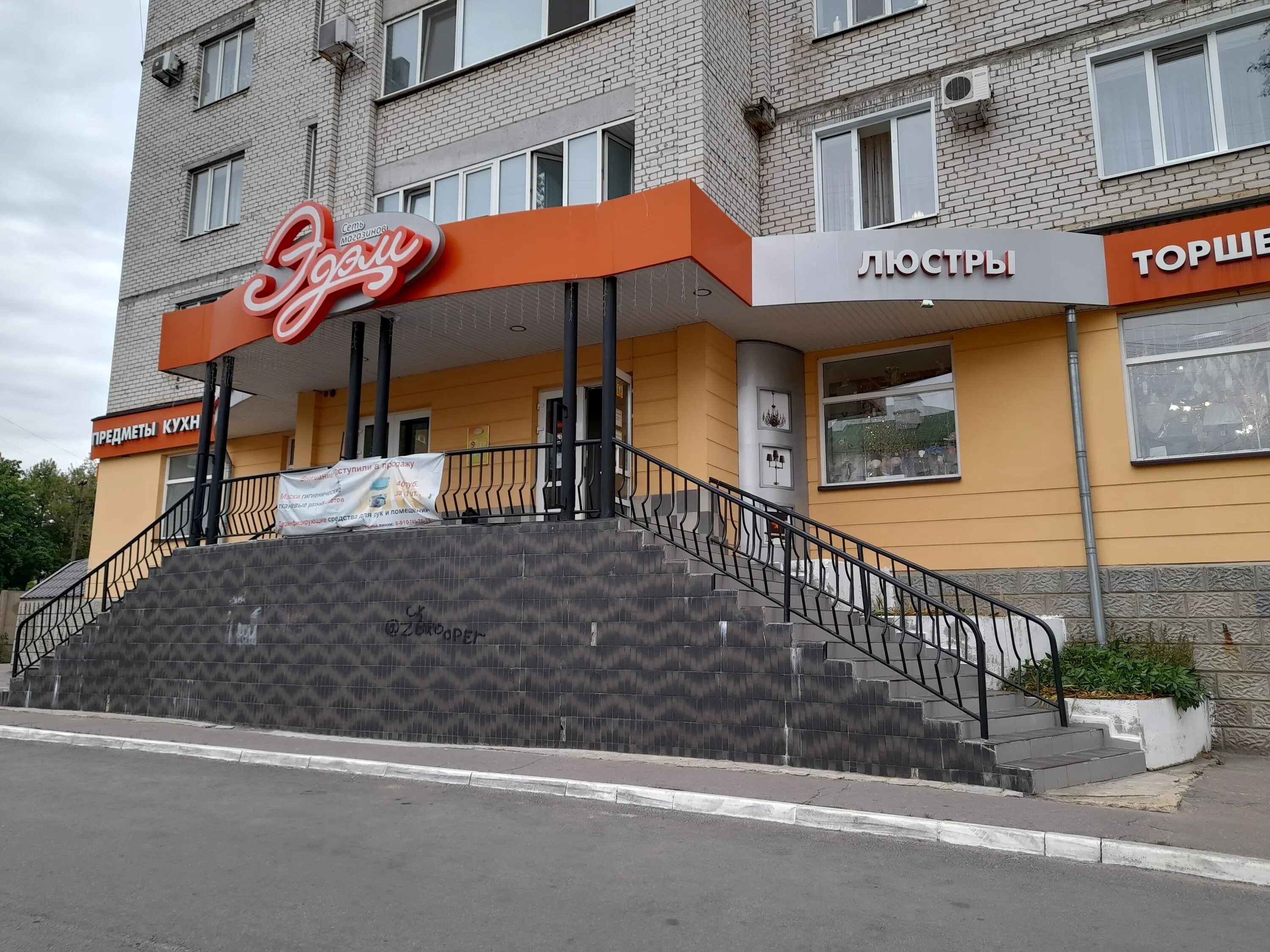 комсомольская 267 орел. помещение хабаровск. комсомольская 104. хабаровск комсомольская улица 104 саико. улица комсомольская 104.