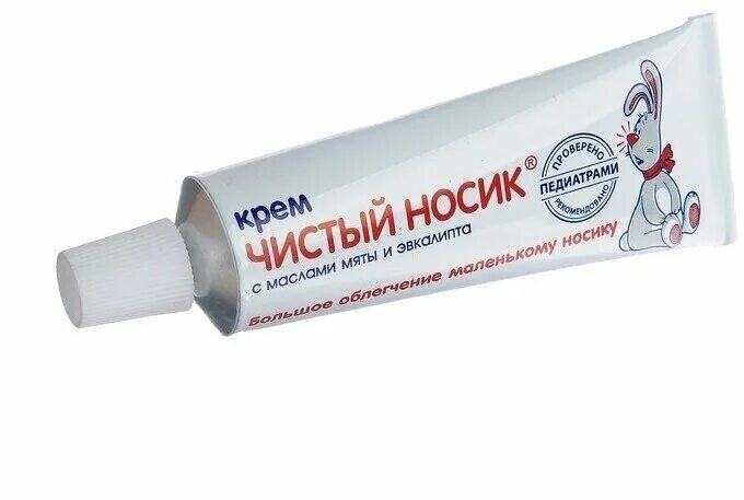 Заживайка крем. Моё солнышко крем чистый носик. Моё солнышко крем чистый носик. Мое солнышко крем детский чистый носик. Крем чистый носик мое солнышко.